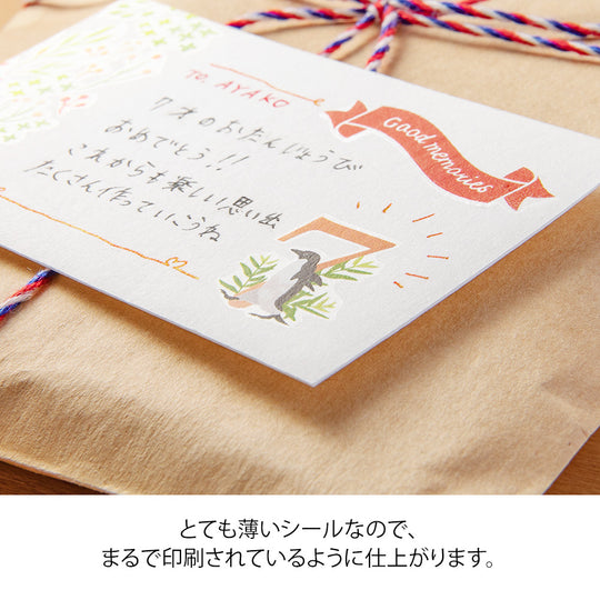 Midori Transfer Sticker 2585 Monthly