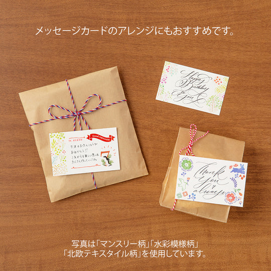 Midori Transfer Sticker 2586 Wreaths