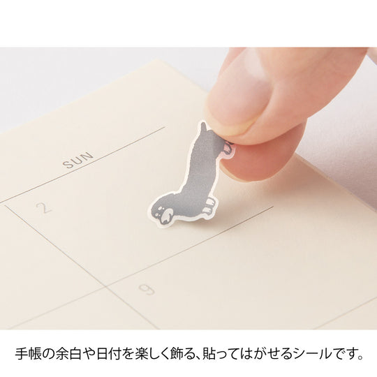 Midori Sticker 2592 Chat Dogs