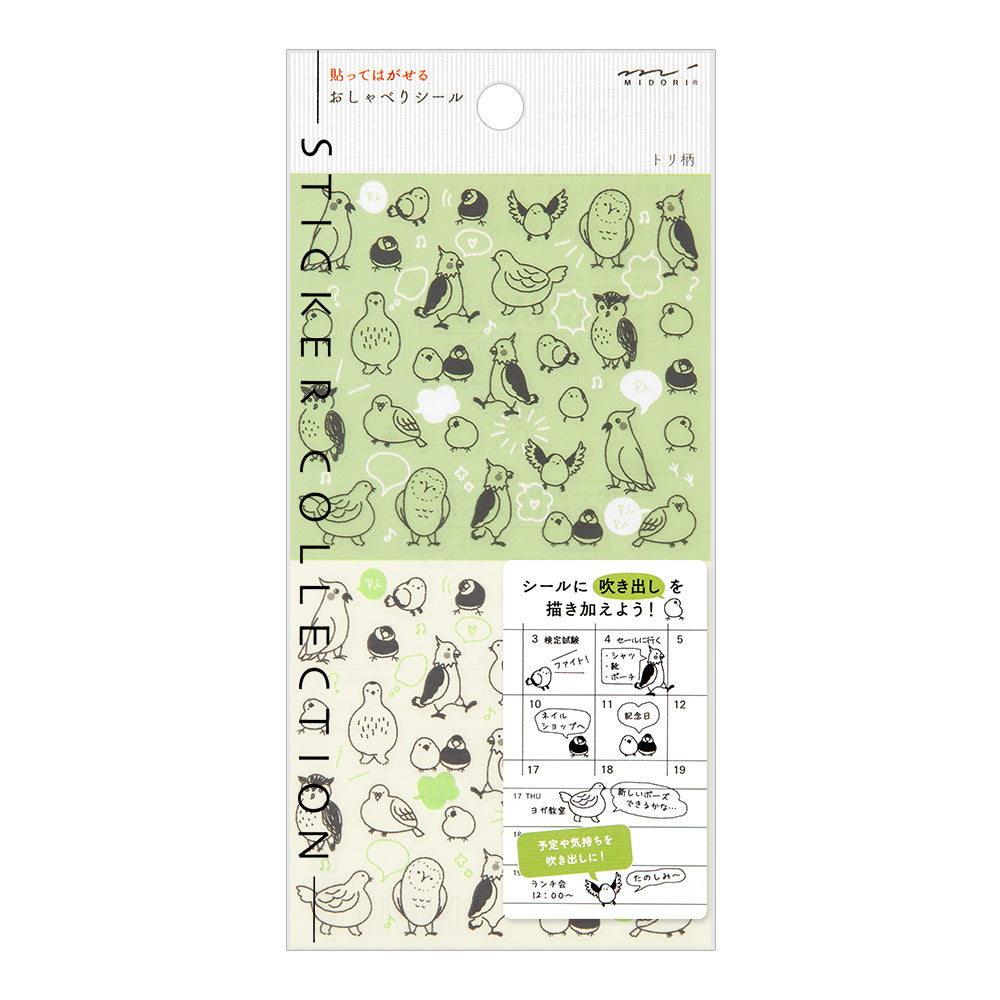 Midori Sticker 2593 Chat Birds