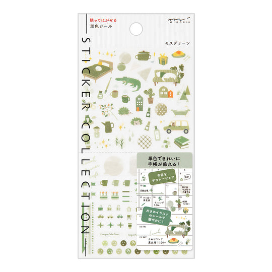 Midori Sticker 2595 Color Moss Green