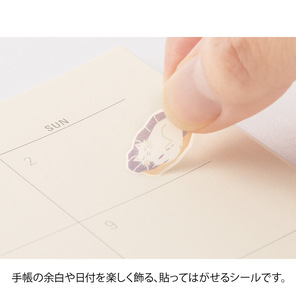Midori Sticker 2596 Color Lavender