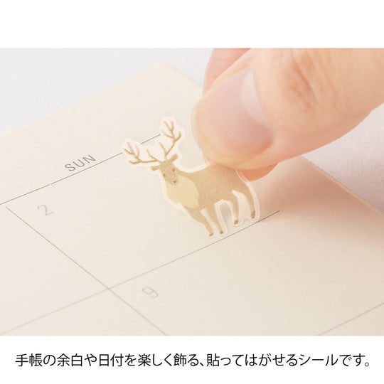 Midori Sticker 2597 Color Beige