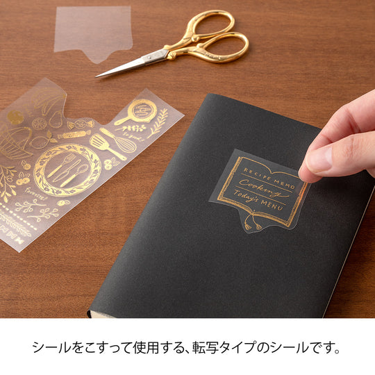 Midori Transfer Sticker Foil 2613 Kitchen
