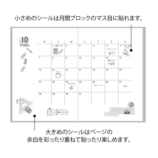 Midori Sticker 2640 Two Sheets Stationery