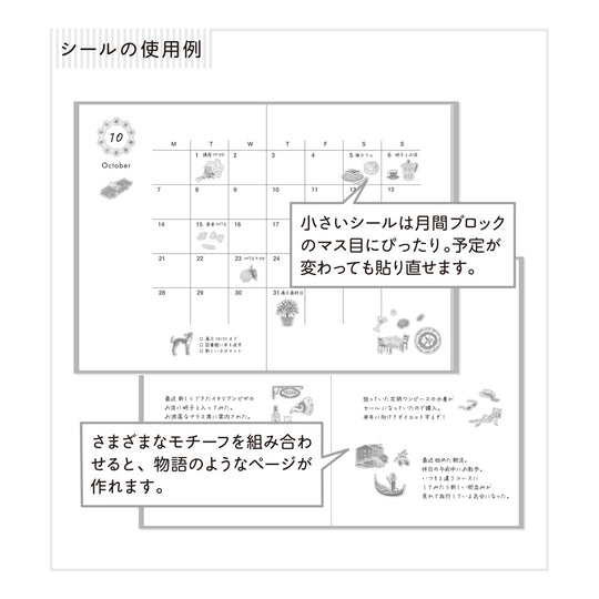 Midori Country Theme Motifs Sticker- Italy