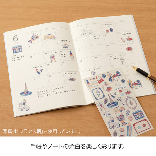 Midori Country Theme Motifs Sticker- Finland