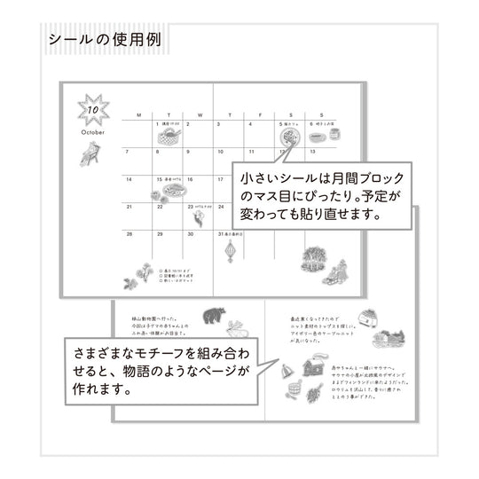 Midori Country Theme Motifs Sticker- Finland