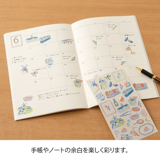 Midori Country Theme Motifs Sticker- Netherlands