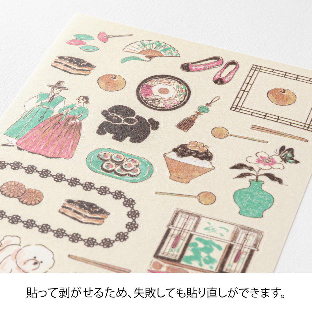 Midori Country Theme Motifs Sticker- South Korea