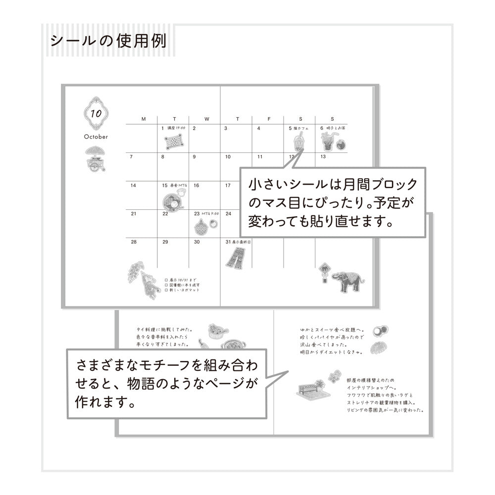 Midori Country Theme Motifs Sticker- Thailand