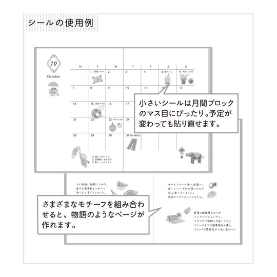 Midori Country Theme Motifs Sticker- Thailand