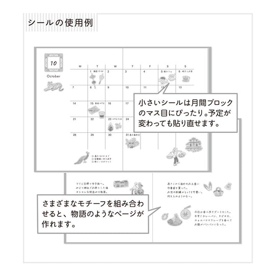 Midori Country Theme Motifs Sticker- Vietnam