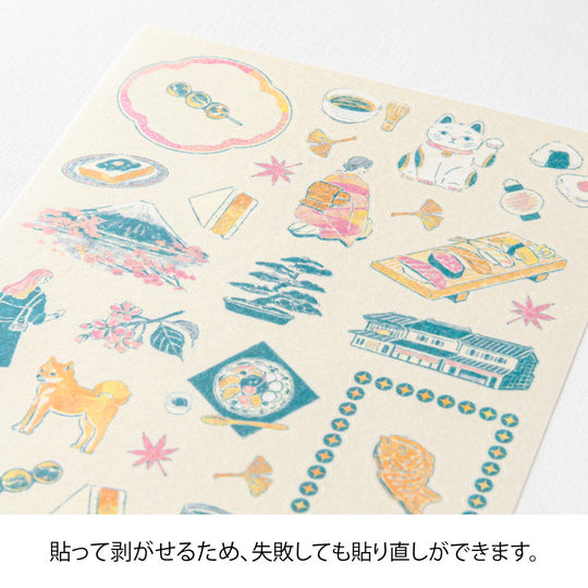 Midori Country Theme Motifs Sticker- Japan