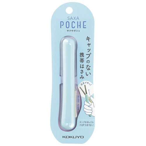 KOKUYO Scissor SAXA Poche - Aqua