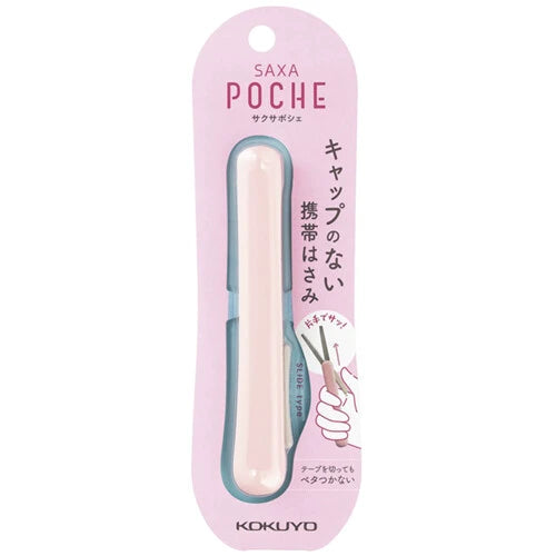 KOKUYO Scissor SAXA Poche - Peach