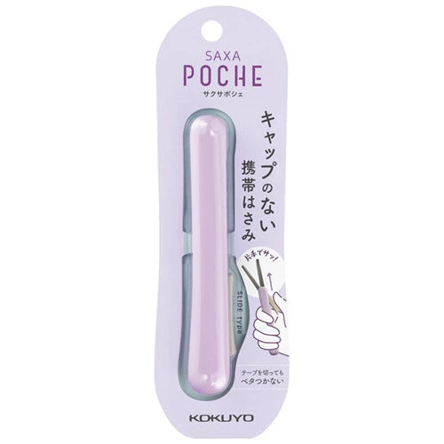 KOKUYO Scissor SAXA Poche - Lavender
