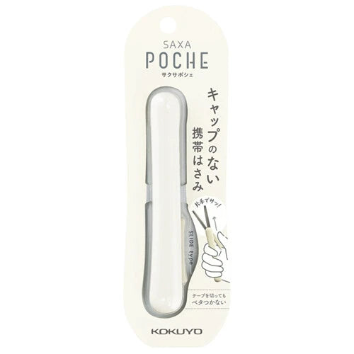 KOKUYO Scissor SAXA Poche - White