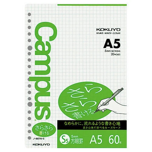 KOKUYO Office A5 loose-leaf 5mm square