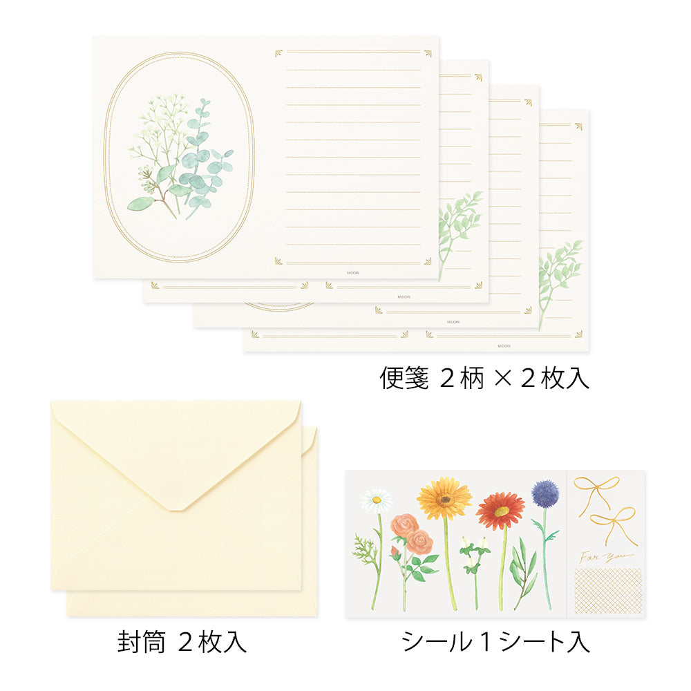 Letter Set Bouquet Yellow