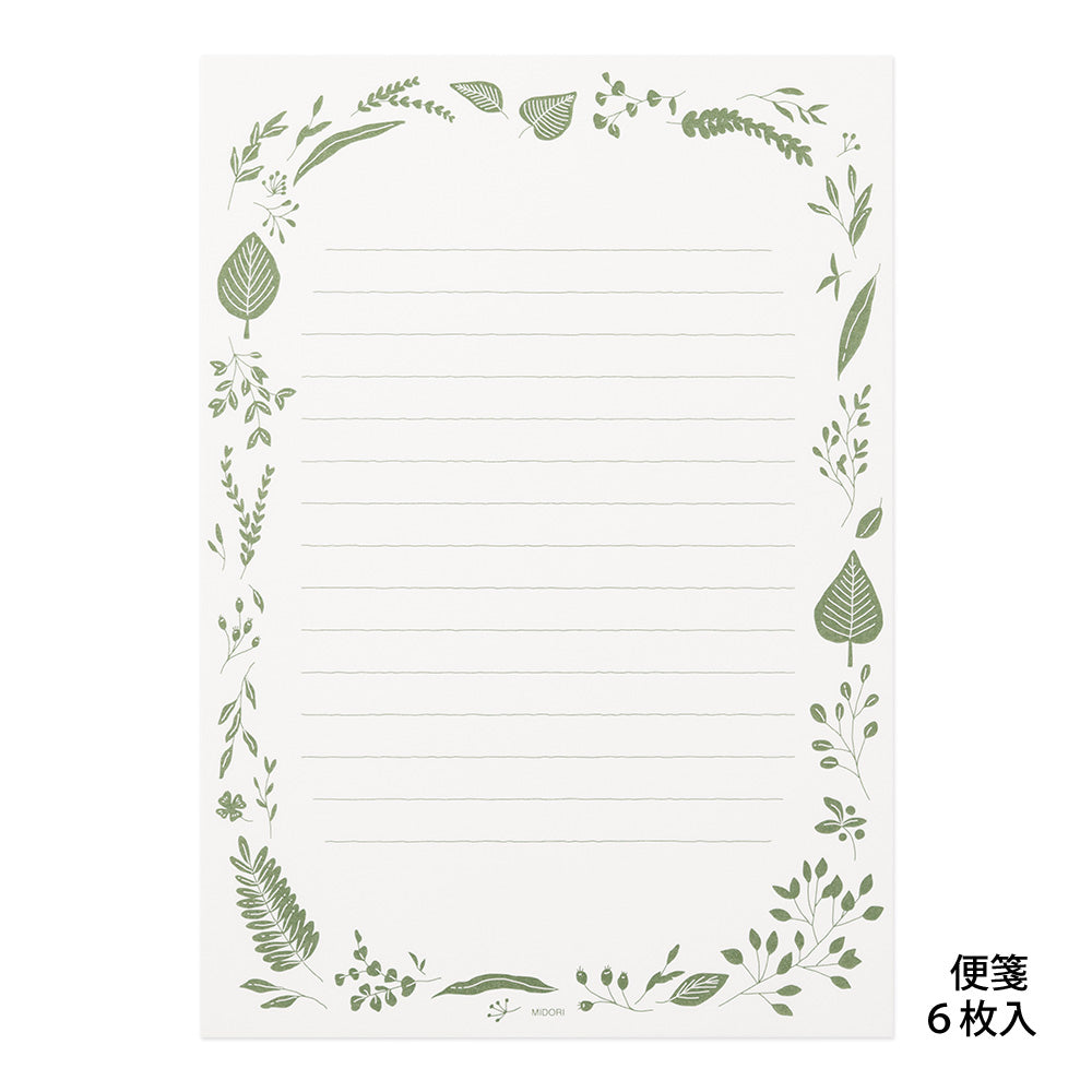 Letter Set Foil-stamped Envelopes Leaves