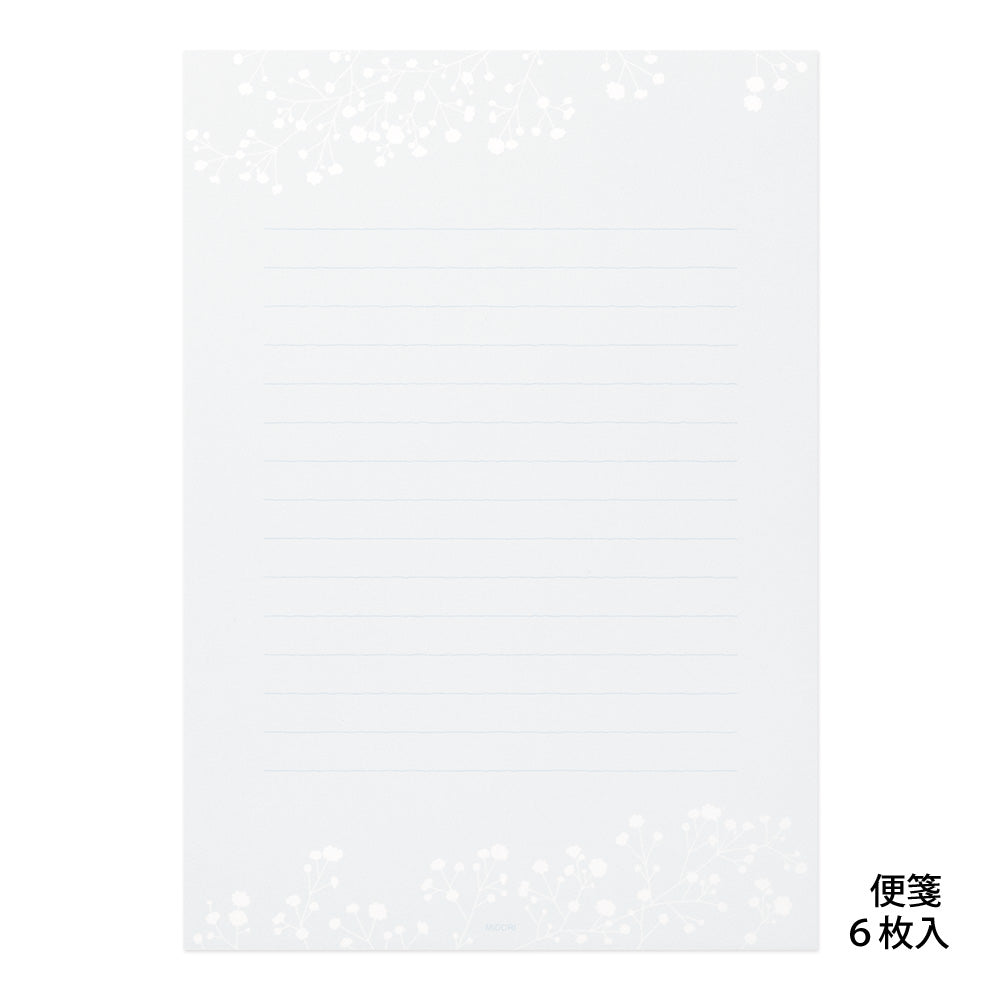 Letter Set Foil-stamped Envelopes Gypsophila / Baby’s Breath