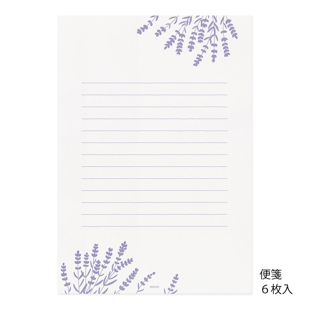 Midori Letter Set 516 Foil-stamped Envelopes Lavender