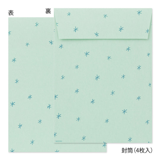 Midori Letter Set with Stickers 636 Alpaca B