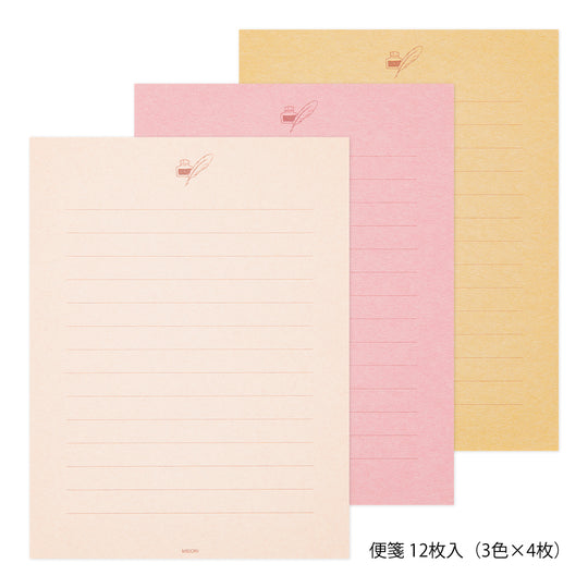 Letter Set 915 Gift Color Pink