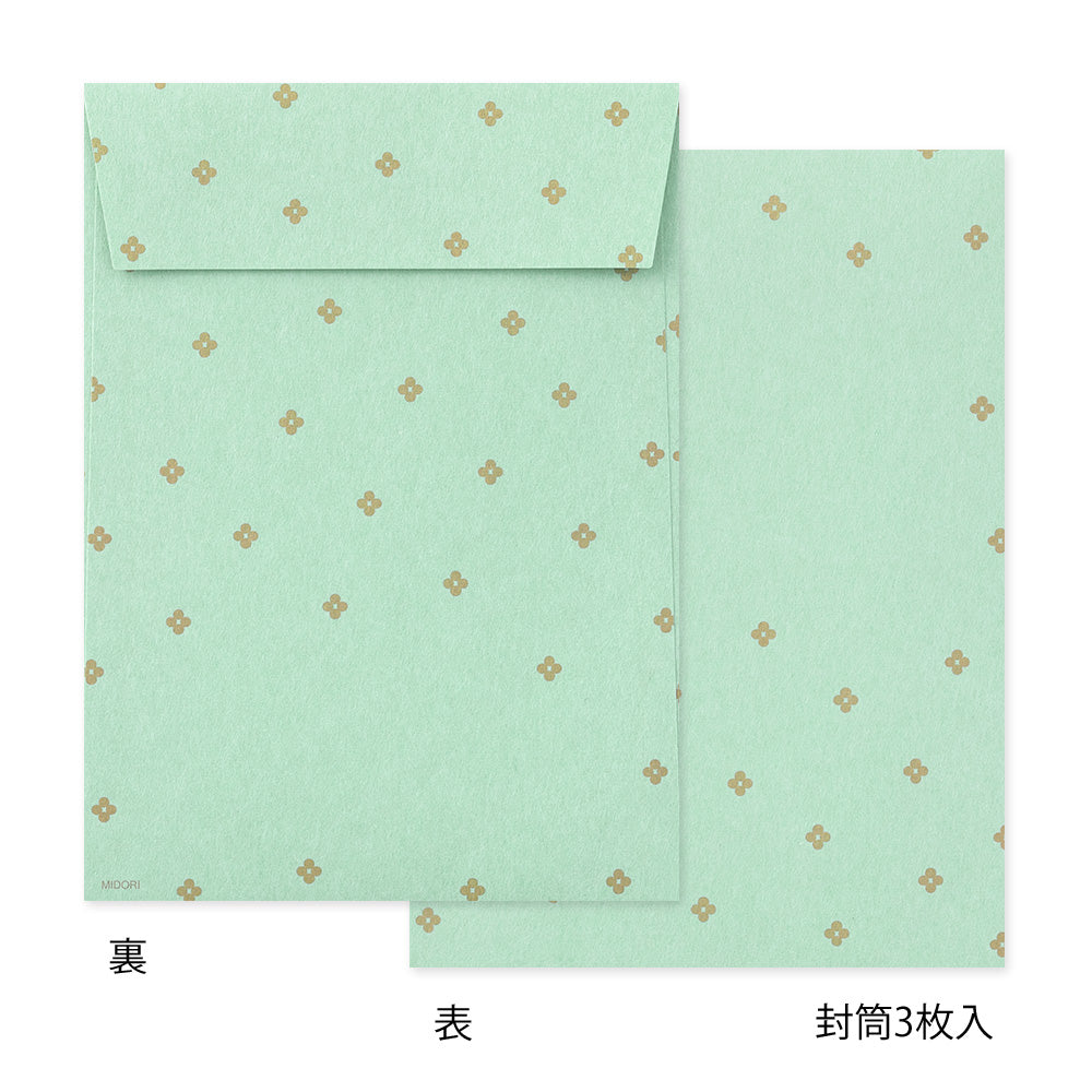 Letter Set Die-cut Cat
