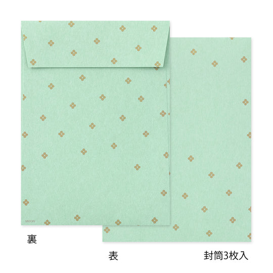 Letter Set Die-cut Cat