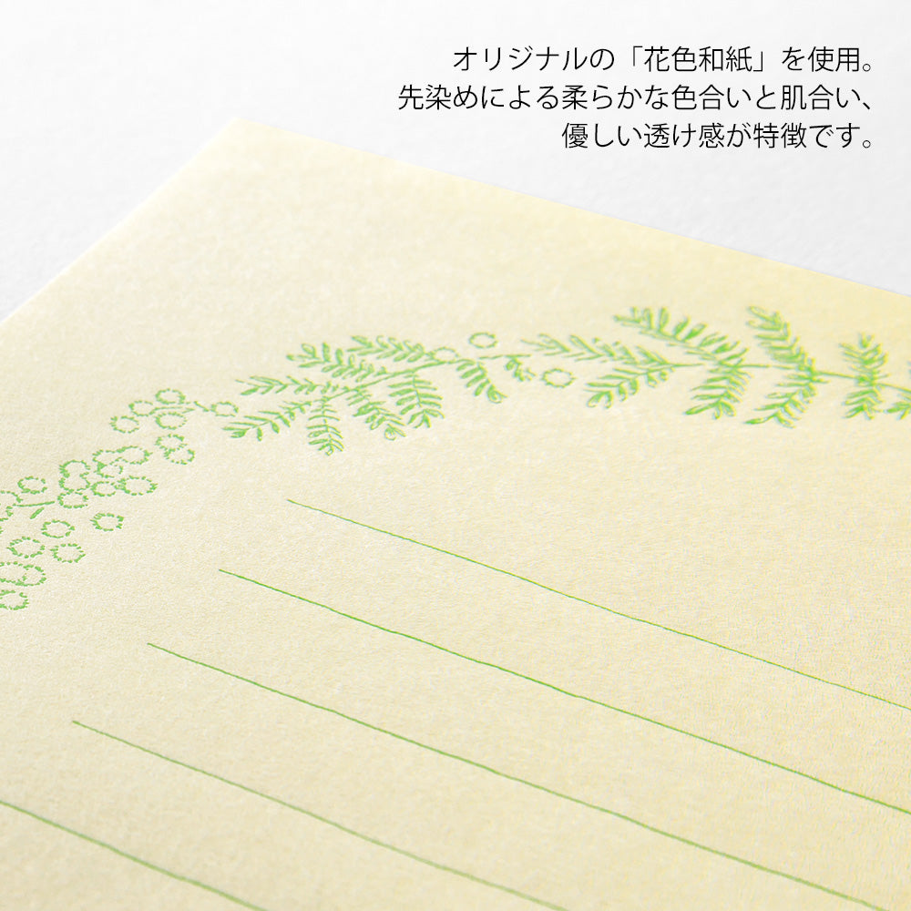 Letter Set 930 Original Floral-Colored Washi Paper Yellow A