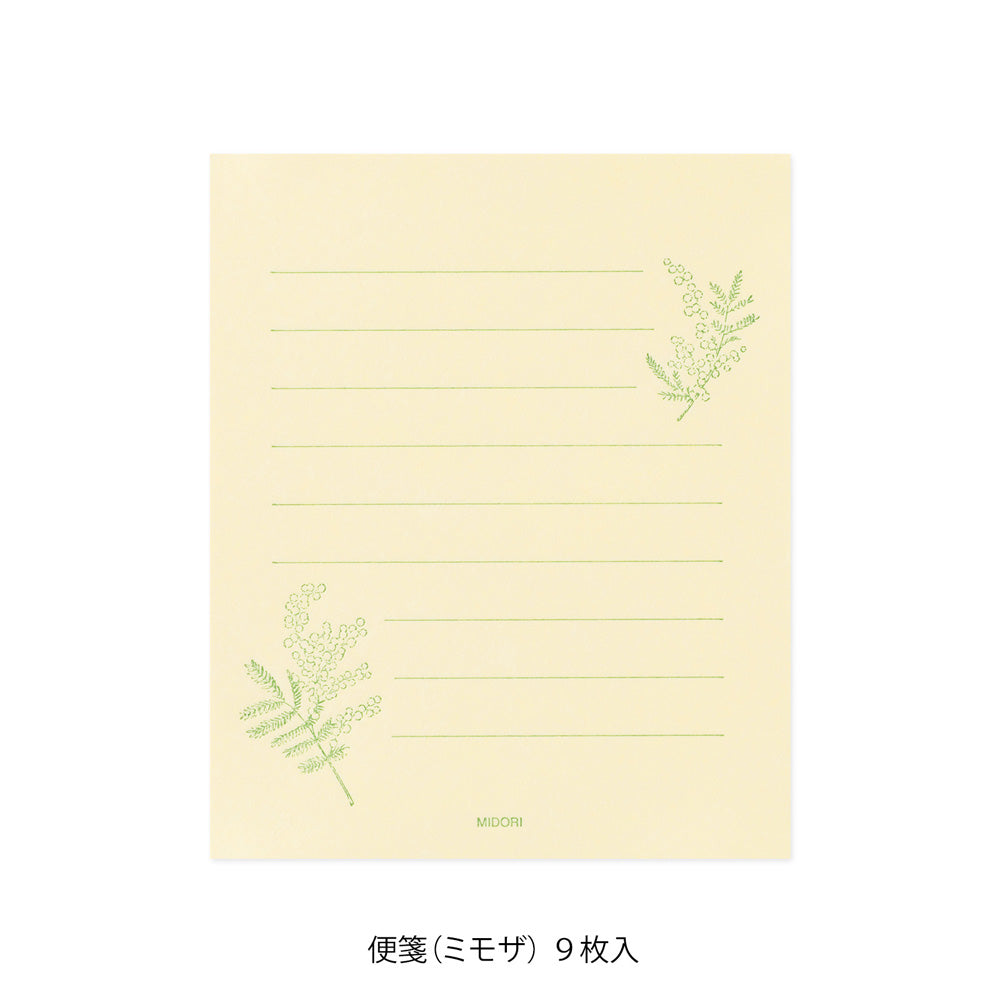 Midori Mini Letter Set HANAIRO WASHI (Floral-colored Washi Paper) Yellow
