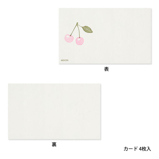 Midori Card Set <Business Card Size> Letterpress Cherry