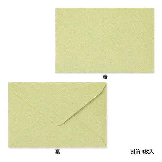 Midori Card Set <Business Card Size> Letterpress Cherry