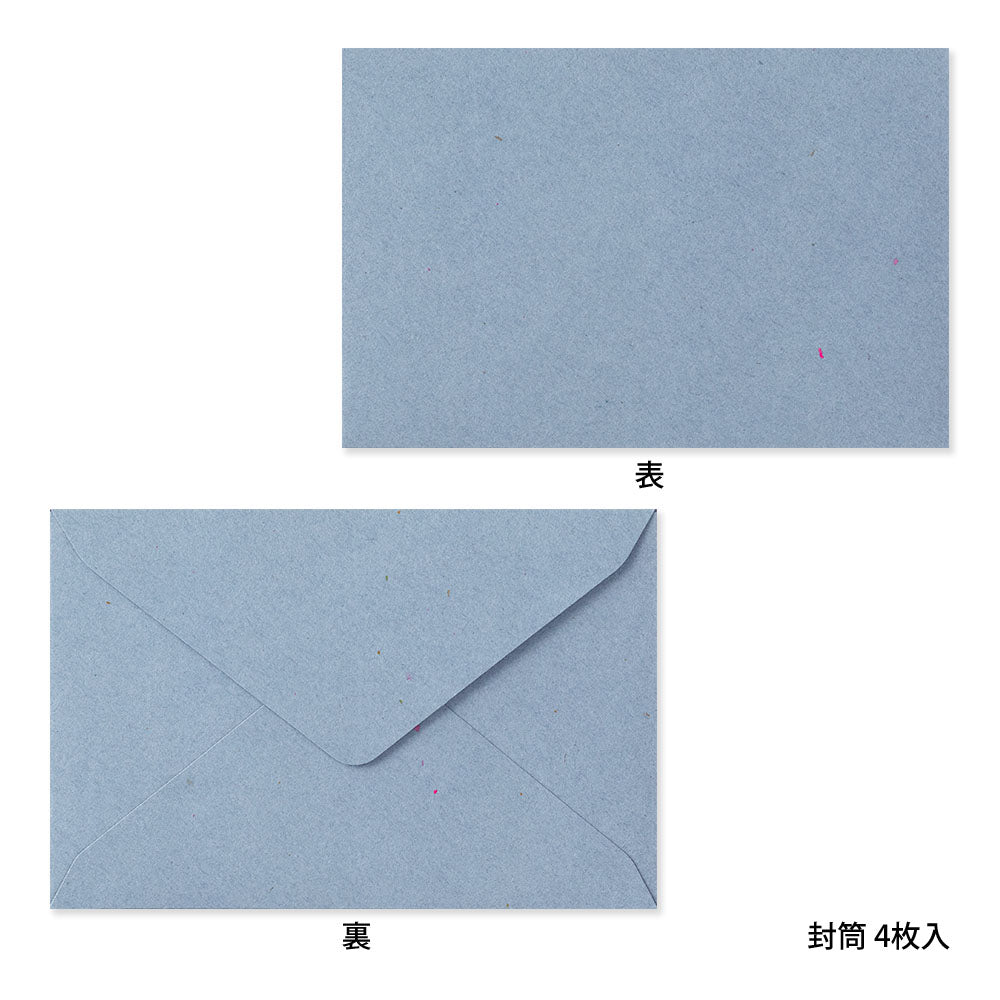 Midori Card Set <Business Card Size> Letterpress Lemon