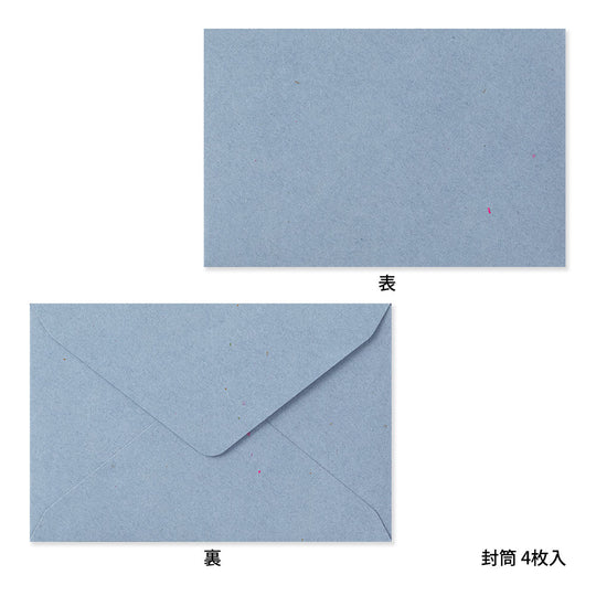 Midori Card Set <Business Card Size> Letterpress Lemon