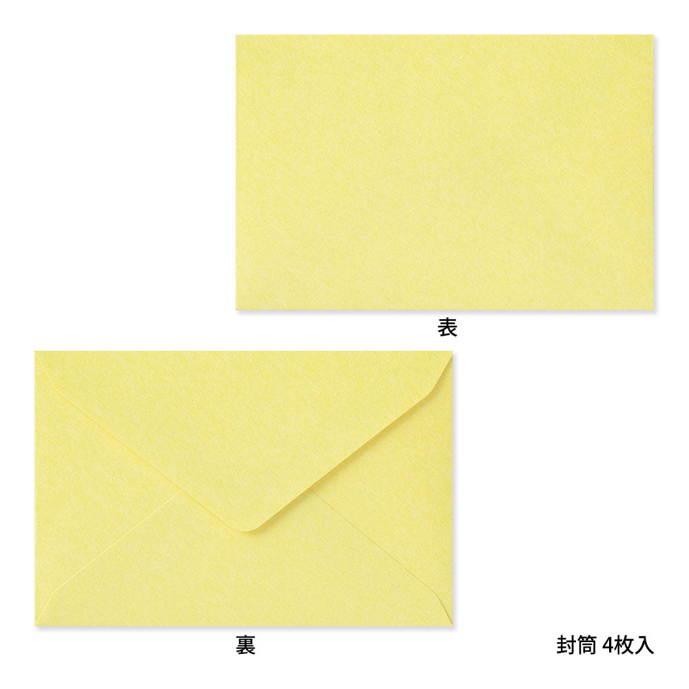 Midori Card Set <Business Card Size> Letterpress Flower line Yellow