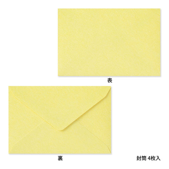 Midori Card Set <Business Card Size> Letterpress Flower line Yellow
