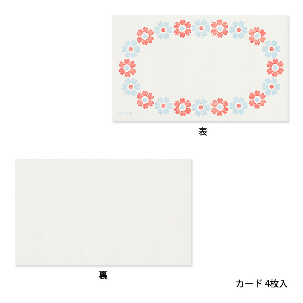 Midori Card Set <Business Card Size> Letterpress Flower frame Light blue