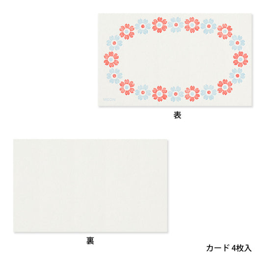 Midori Card Set <Business Card Size> Letterpress Flower frame Light blue