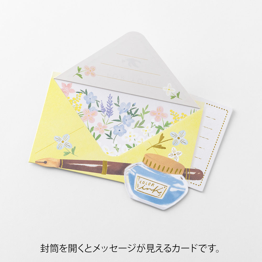 Midori Card Peel Back Letter