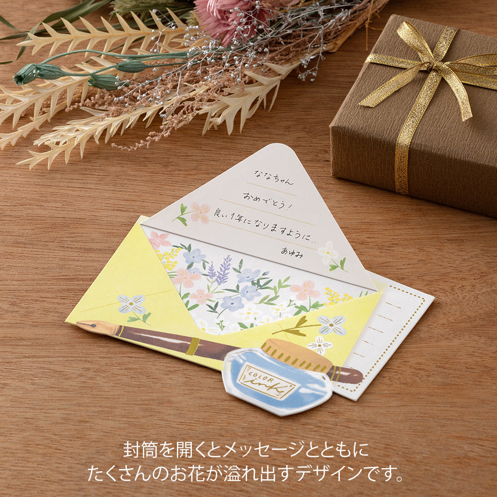 Midori Card Peel Back Letter