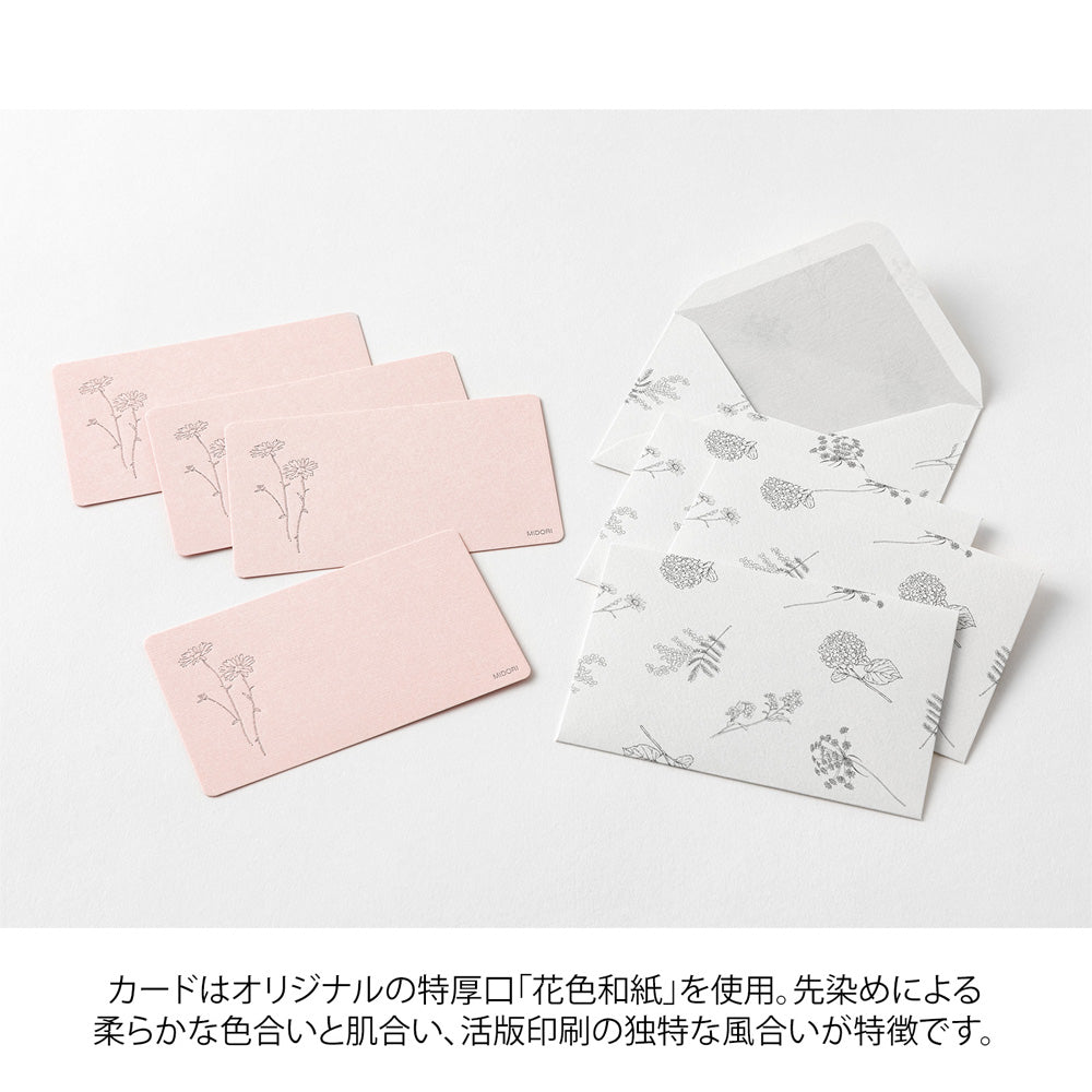 Midori Card Set <Business Card Size> HANAIRO WASHI (Floral-colored Washi Paper) Pink