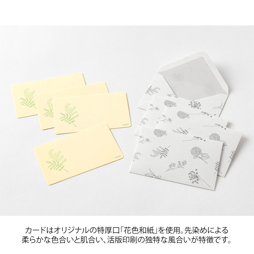 Midori Card Set <Business Card Size> HANAIRO WASHI (Floral-colored Washi Paper) Yellow