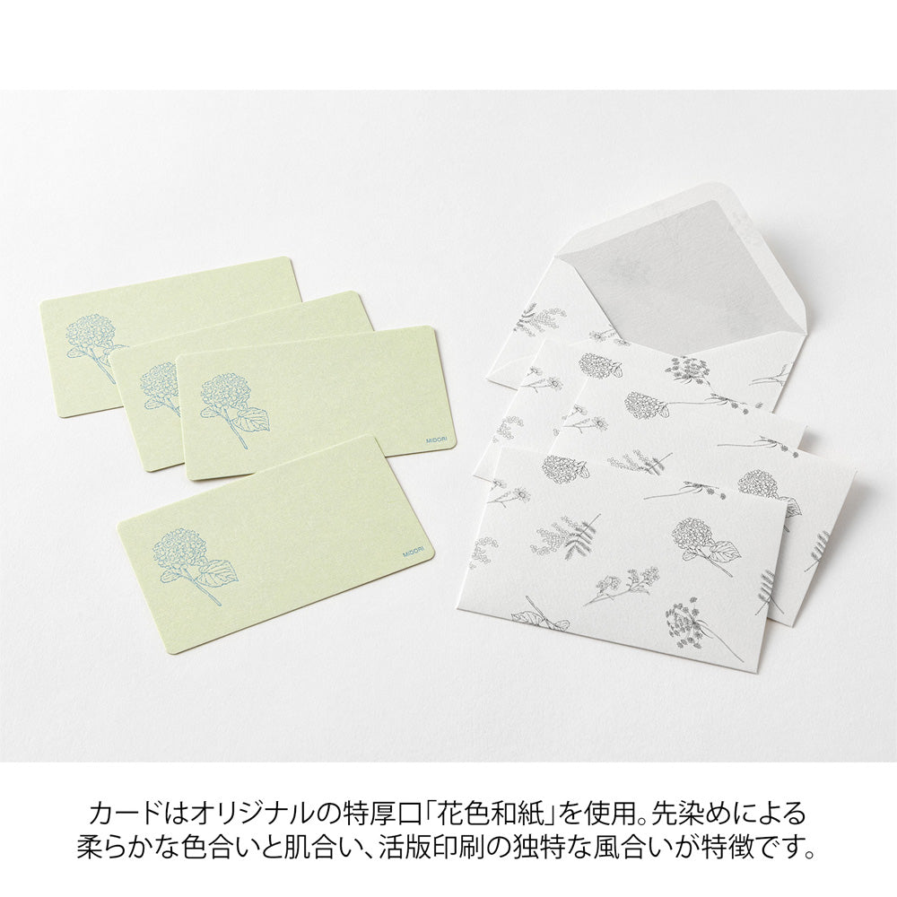 Midori Card Set <Business Card Size> HANAIRO WASHI (Floral-colored Washi Paper) Green