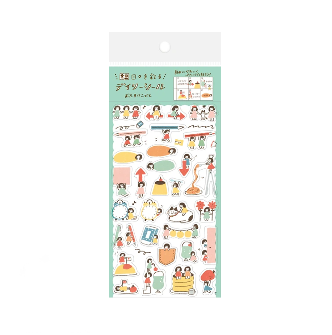 FURUKAWA SHIKO Planner Stickers Watashi-Biyori Daily Sticker - Helpful Little People