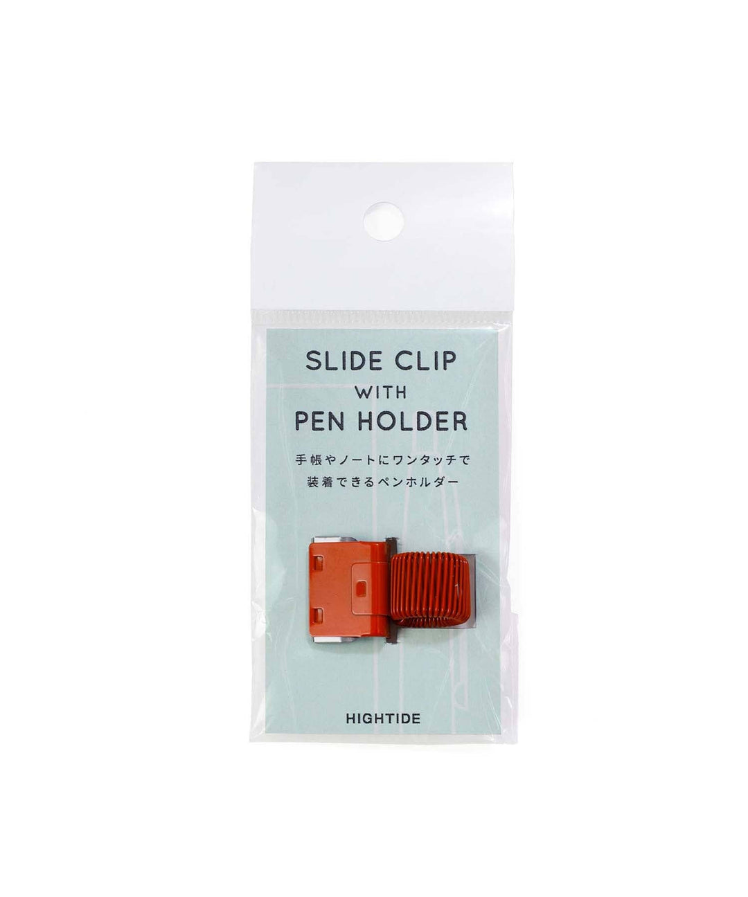 Slide Clip Pen Holder: Black