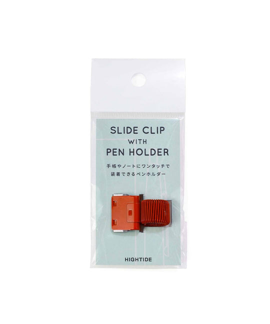 Slide Clip Pen Holder: Black