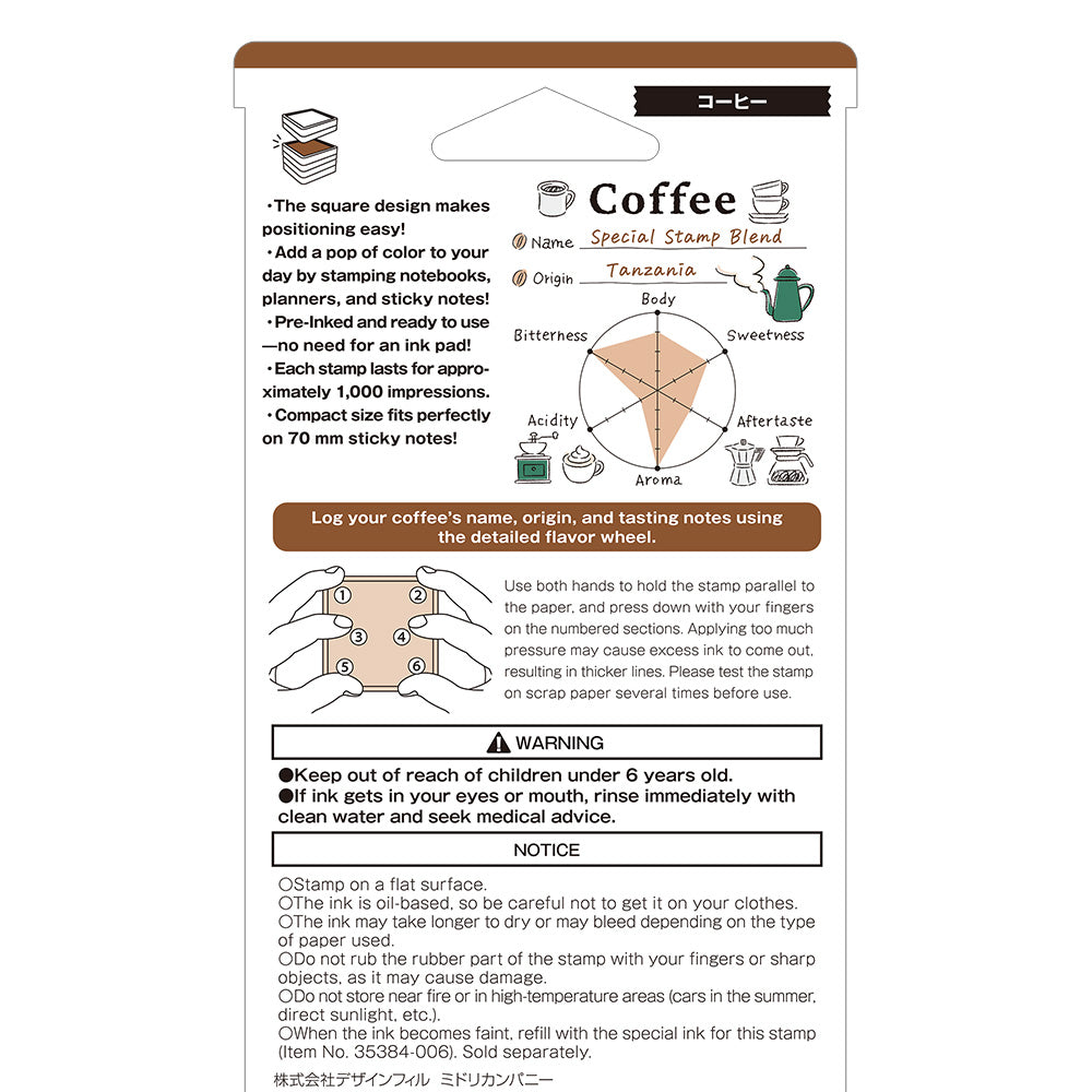 Midori Paintable Stamp Pre-inked- Coffee
